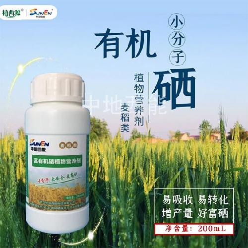 植物富硒强化剂-麦稻类