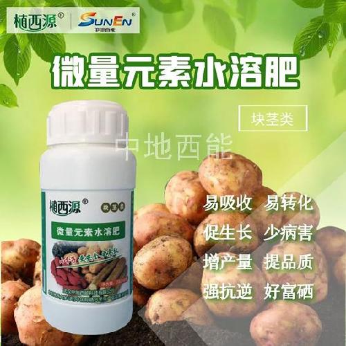 微量元素水溶肥，富硒微量元素水溶肥-块茎类