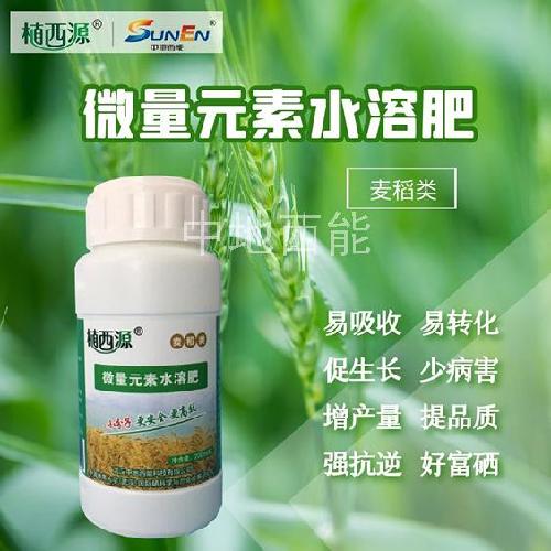 微量元素水溶肥，富硒微量元素水溶肥-麦稻类
